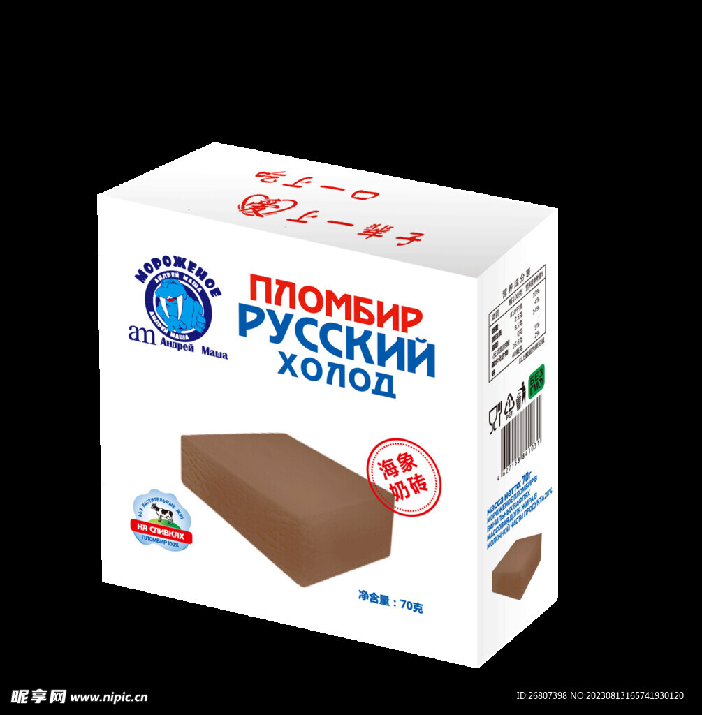 产品免扣