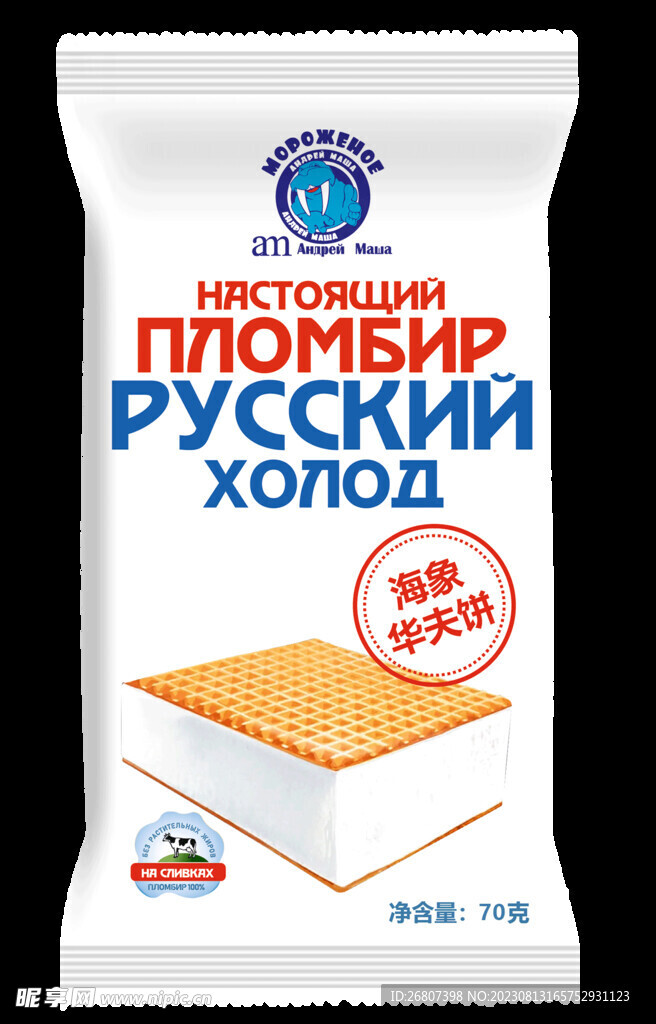 产品免扣