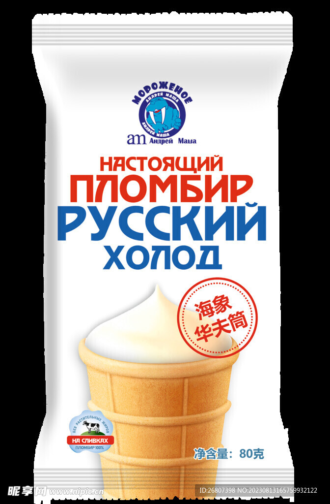 产品免扣