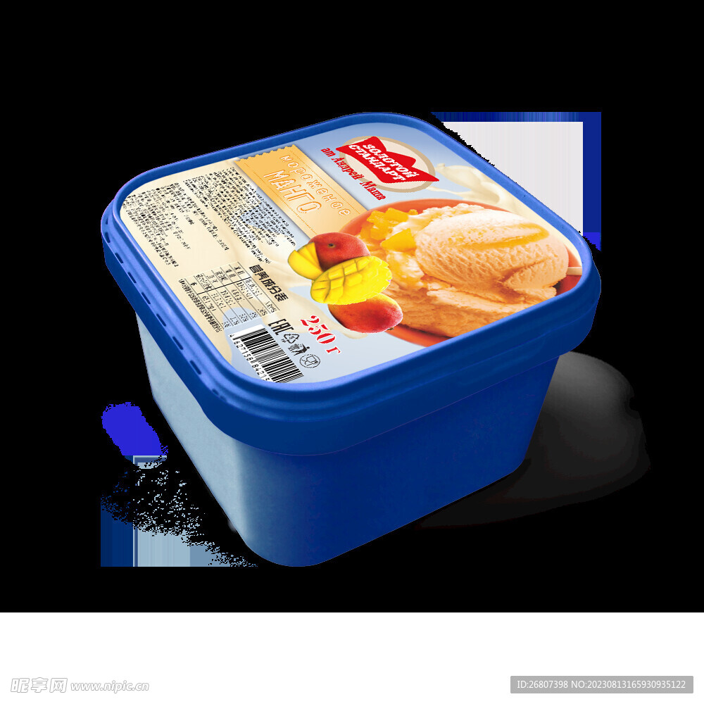 产品免扣
