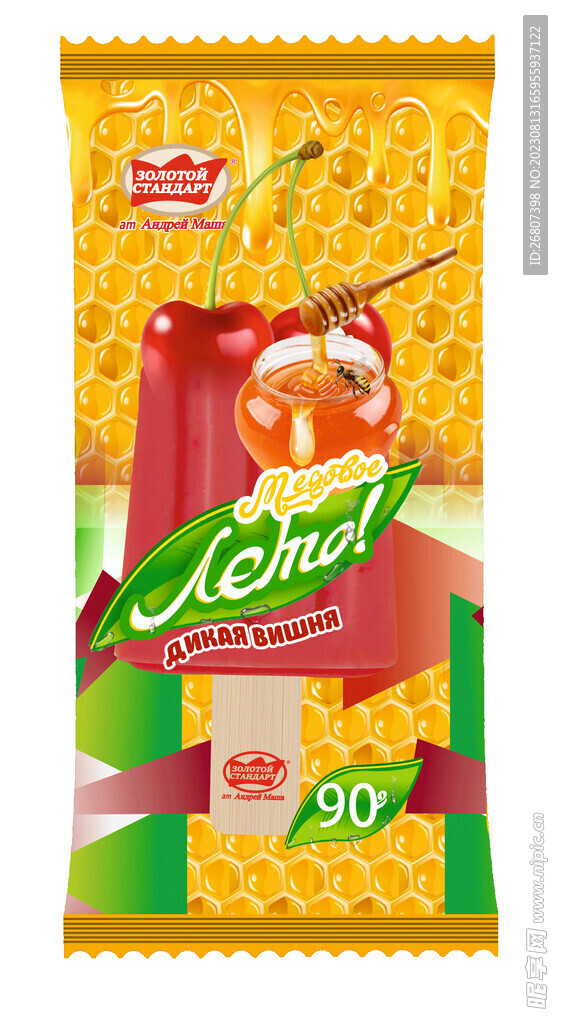 雪糕产品图