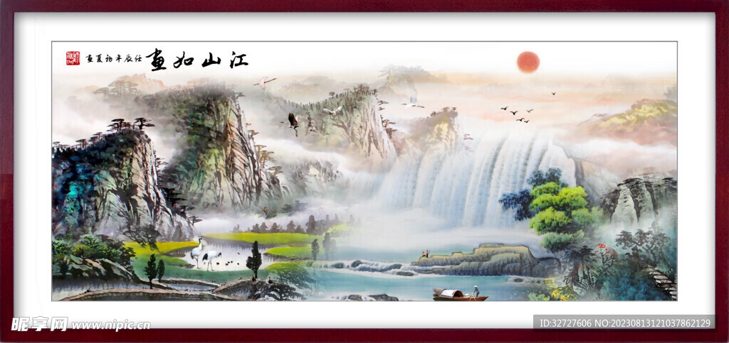 山水水墨画