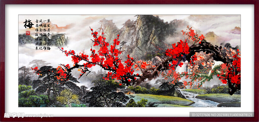 中国风水墨山水画