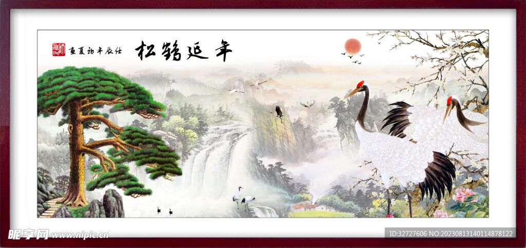 中国风水墨山水画