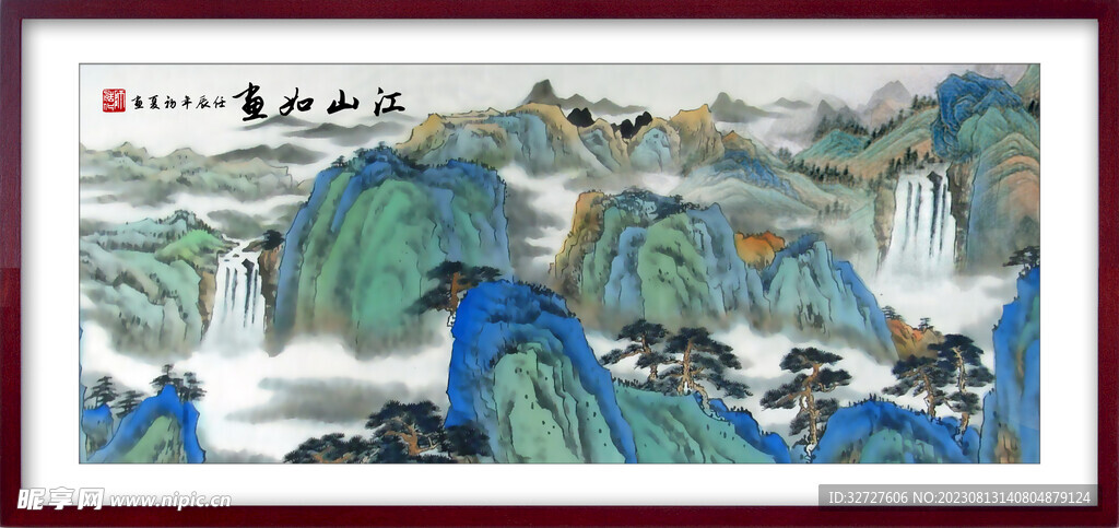 中国风水墨山水画