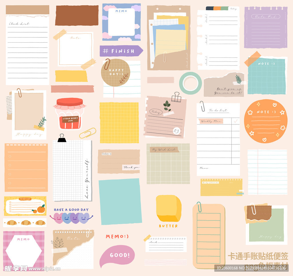 手账贴纸便签