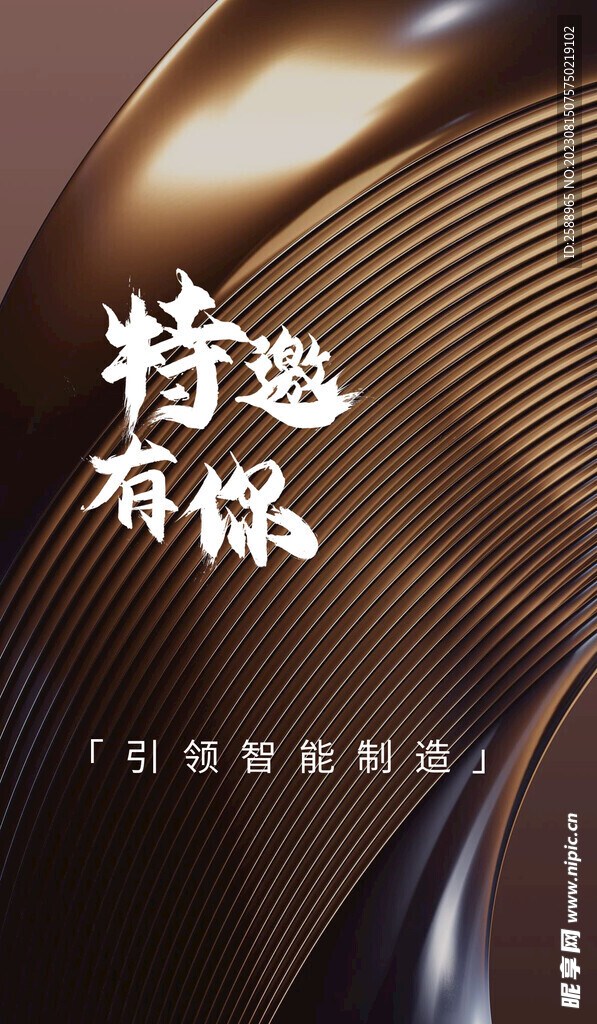 金色纹理背景