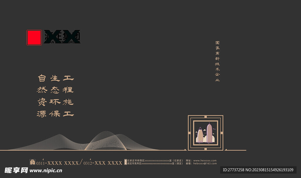 高端灰色手提袋排版版式