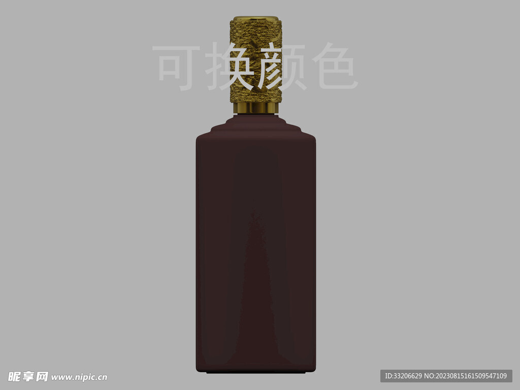 酒瓶
