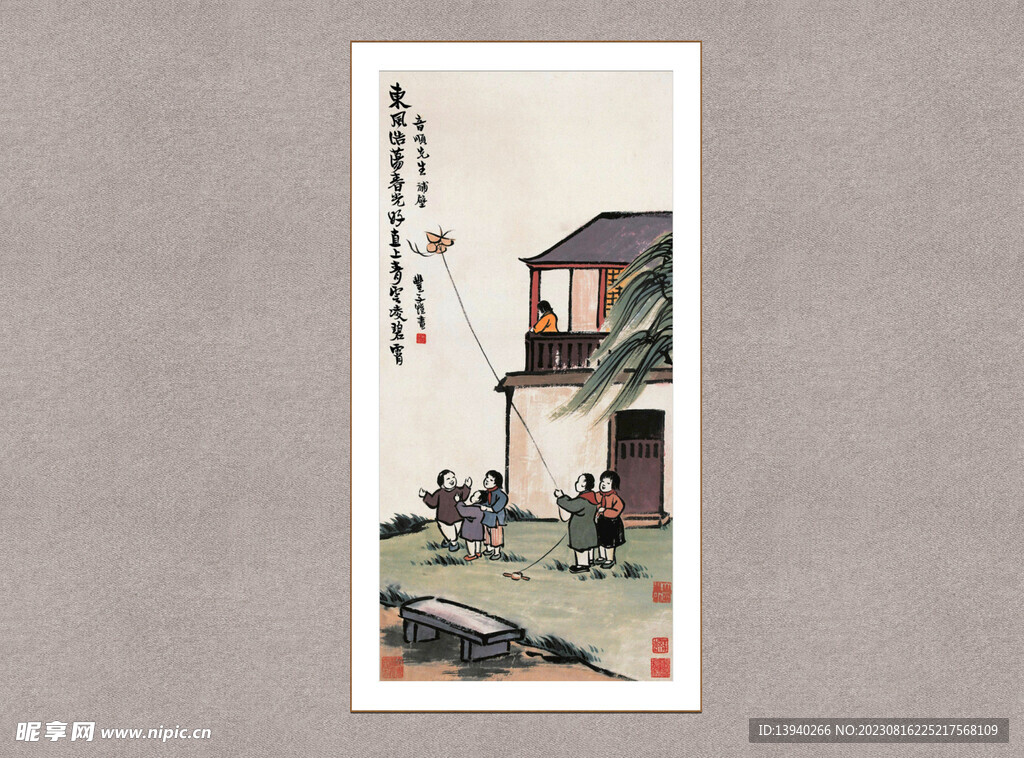 东风浩荡图