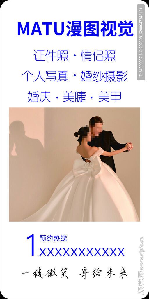 灯箱摄影