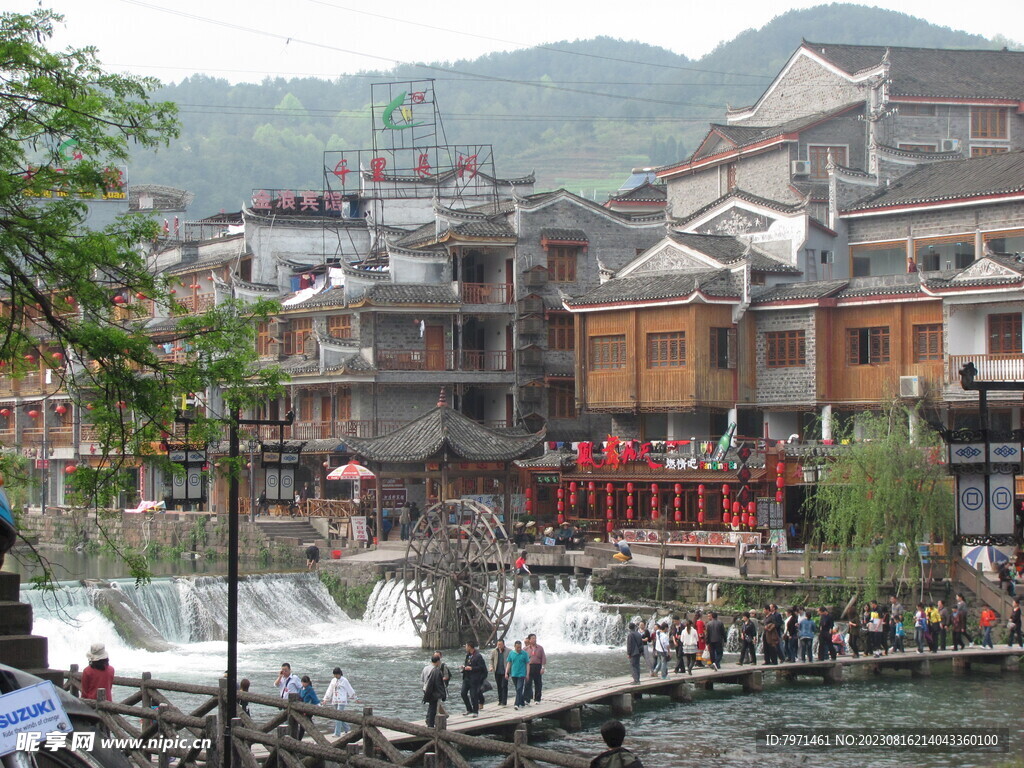 古城美景