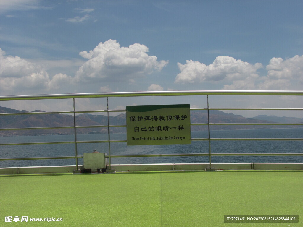 洱海美景