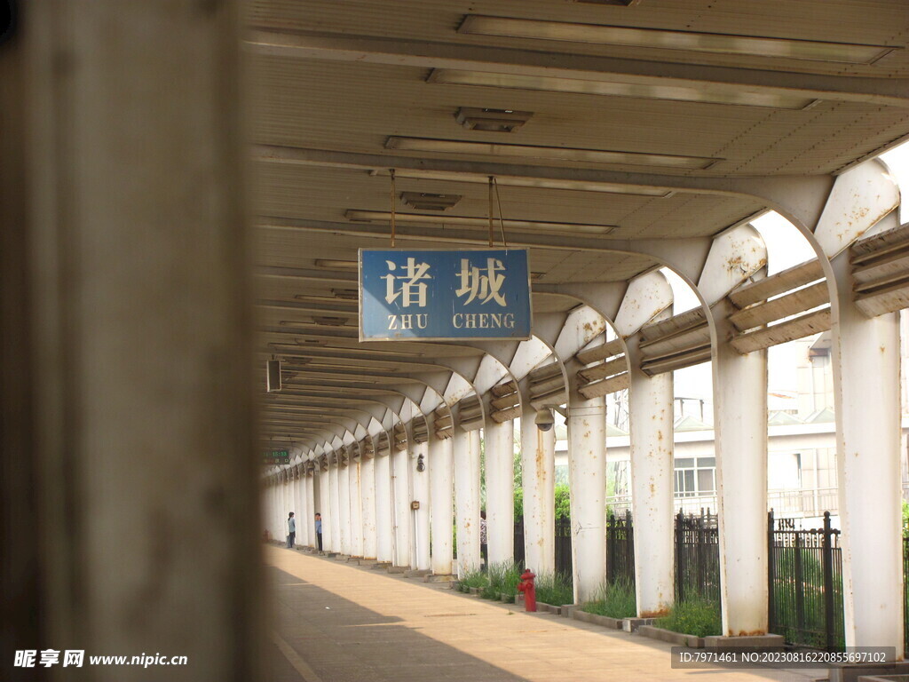 城市站台