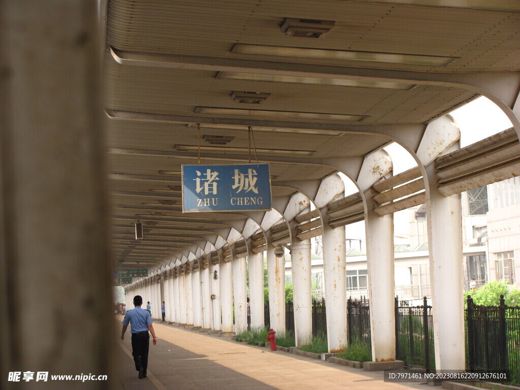 城市站台