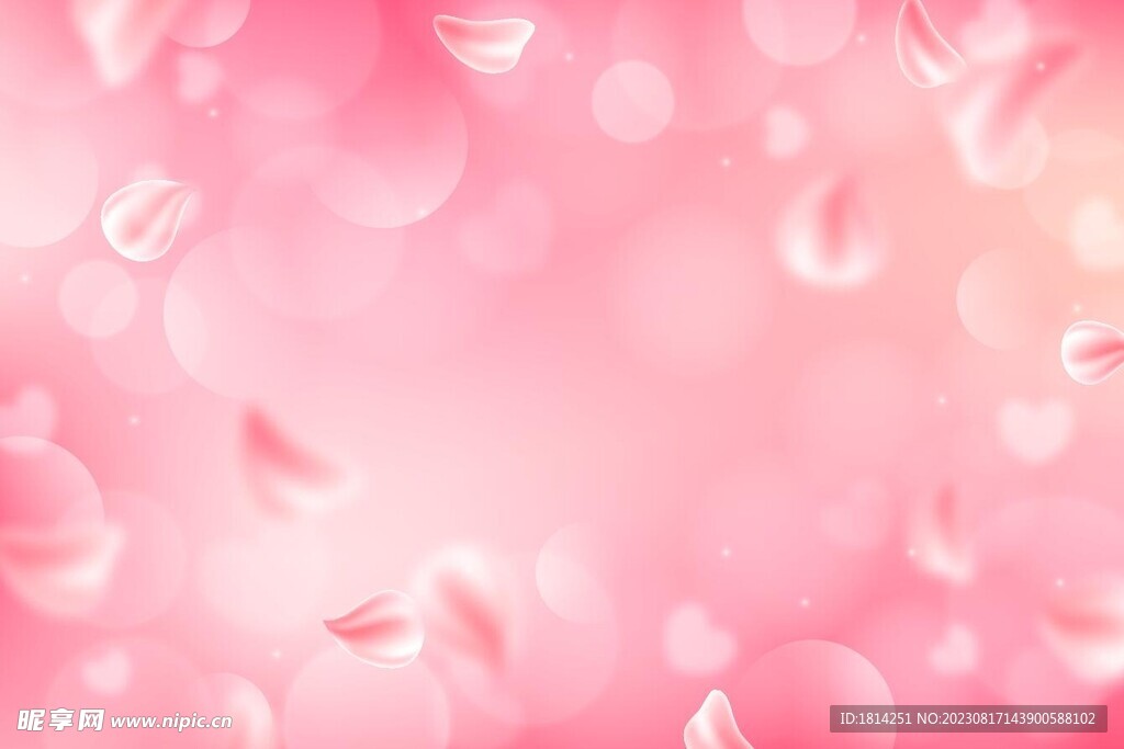 粉色背景
