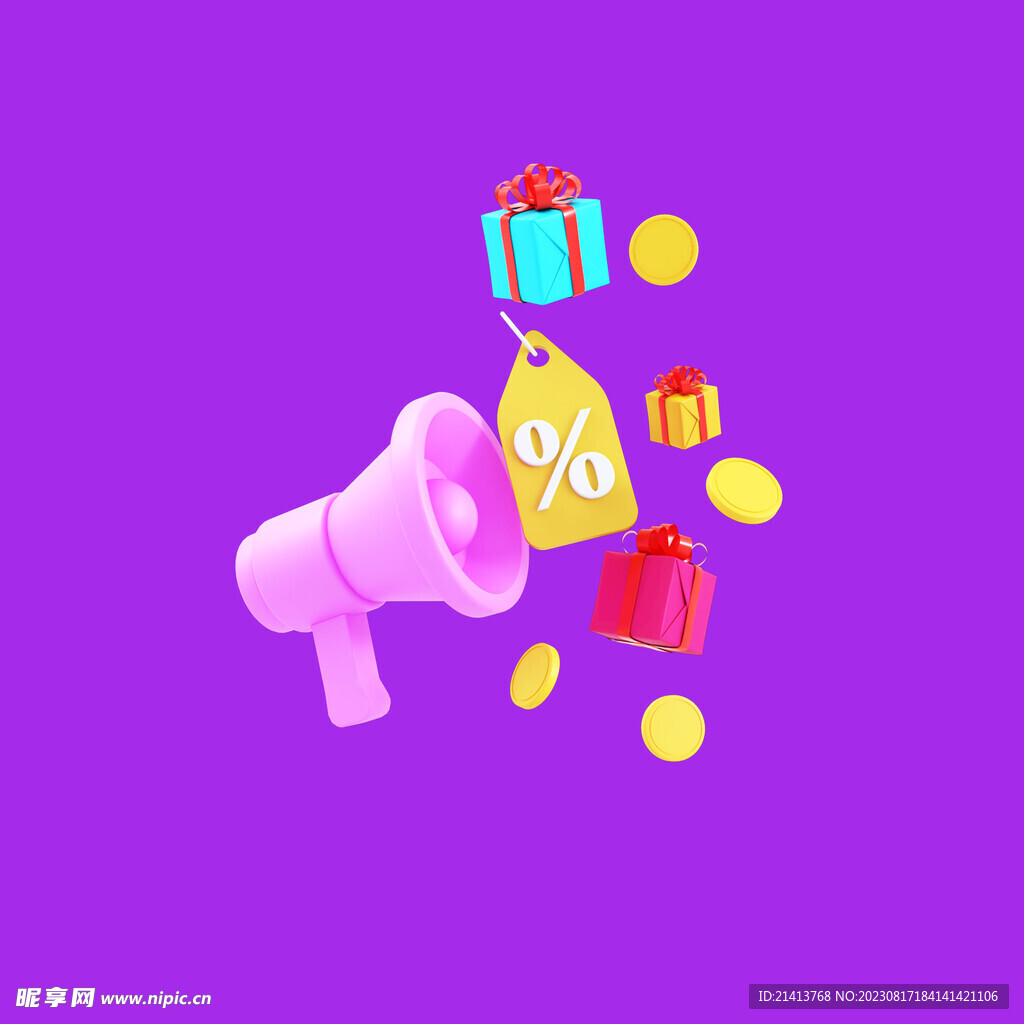 3D喇叭素材