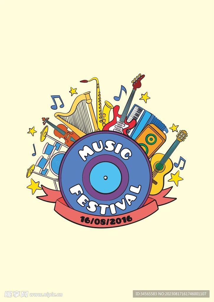 夏季音乐培训乐器培训班logo