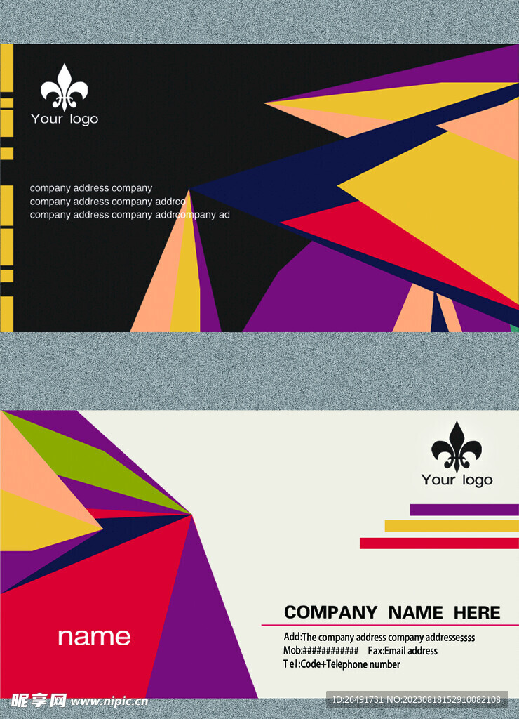 彩色抽象个性个人名片模板