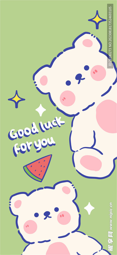 可爱卡通西瓜小熊