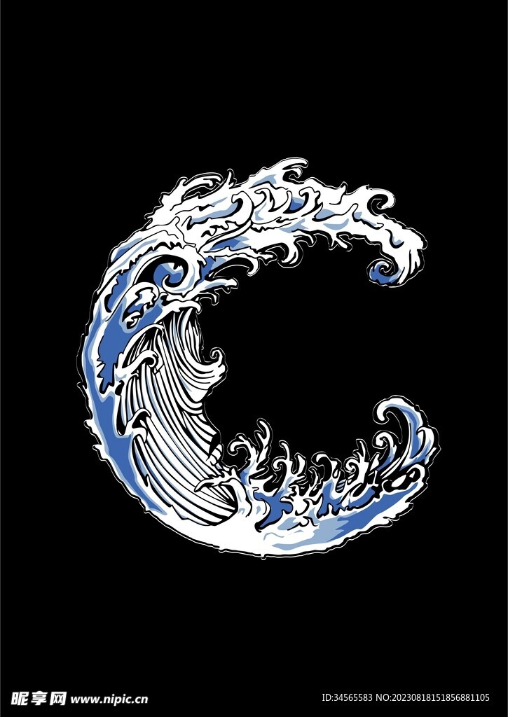 浪花海浪素材