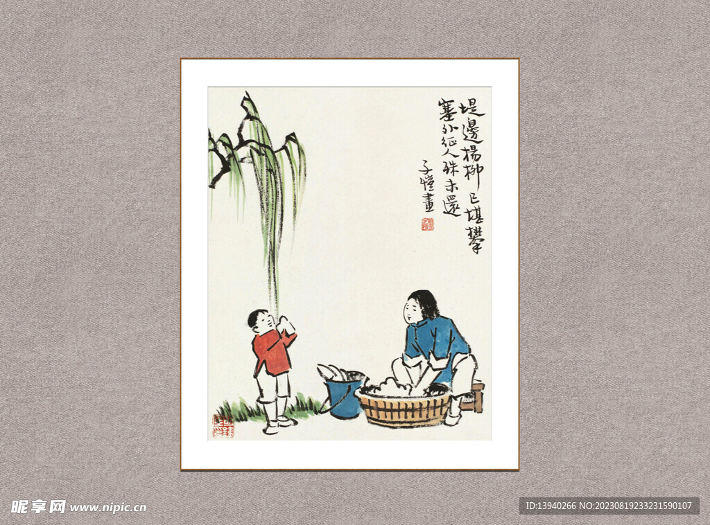 堤旁杨柳