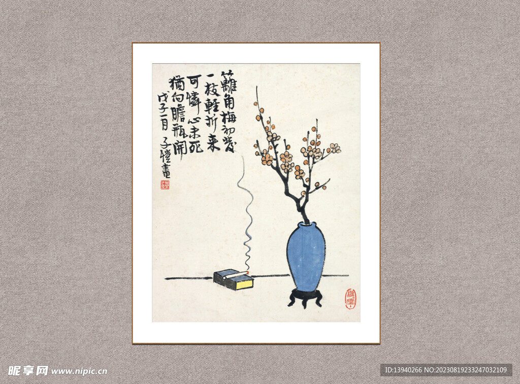 瓶花