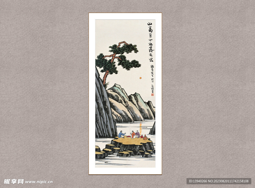 山高月小