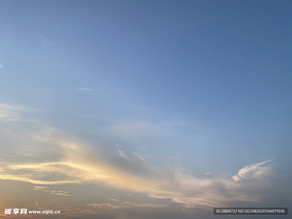 天空