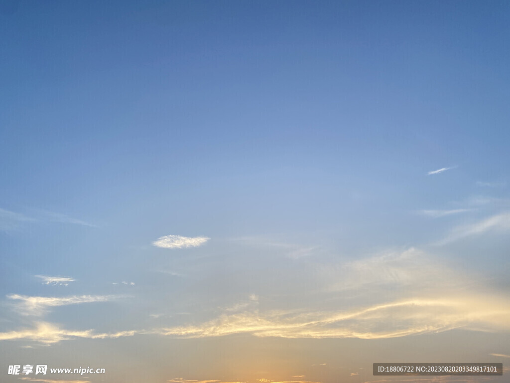 天空