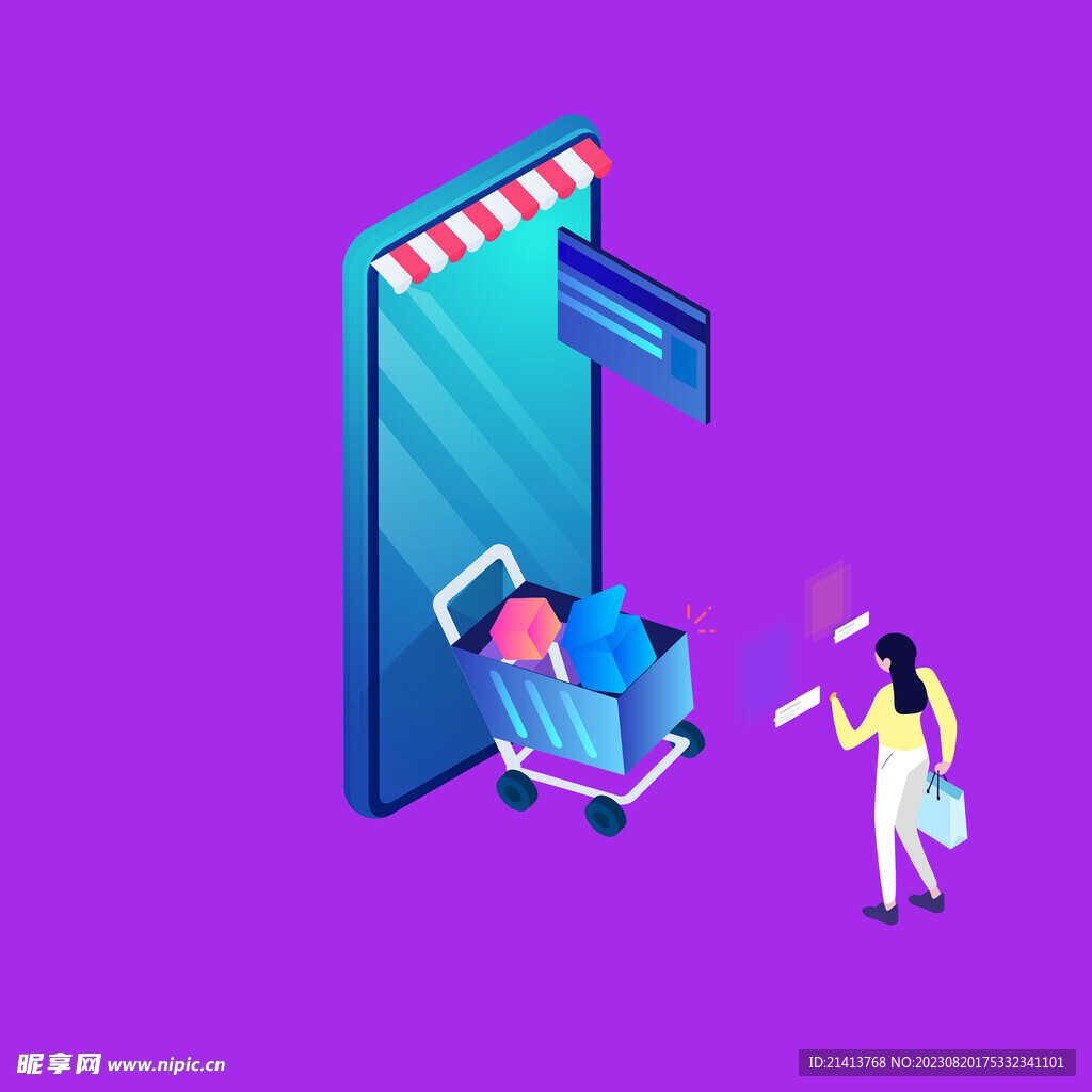 3D购物素材