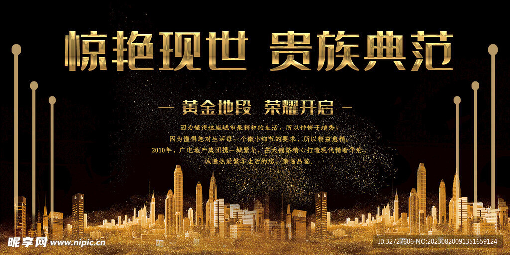 高端大气黑色背景