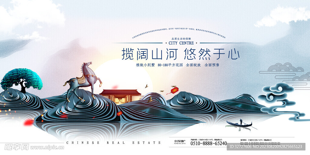 新中式地产背景