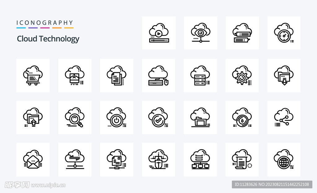 网络云图标