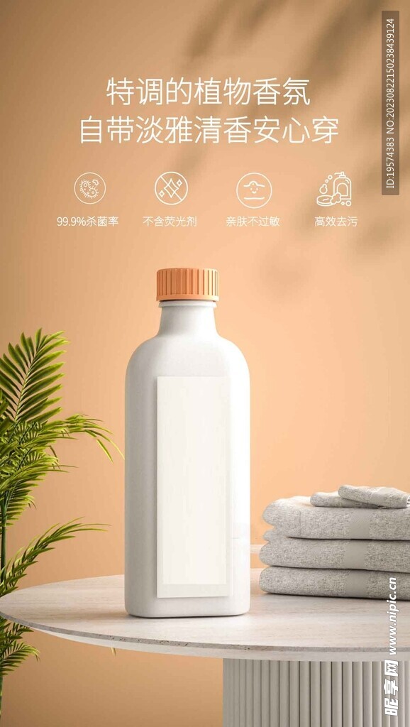 C4D模型 药品