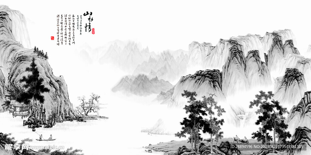 中国风 中式 山水情