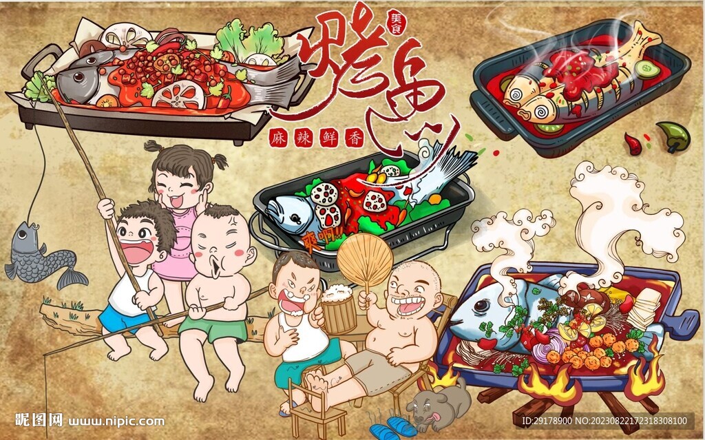 烤鱼图片
