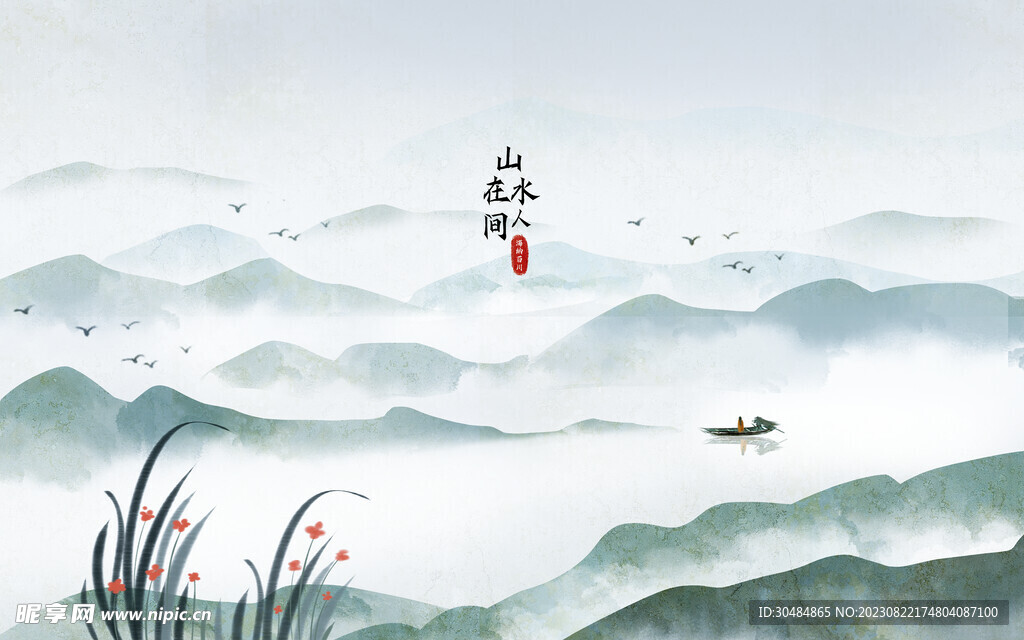 中国风山水画