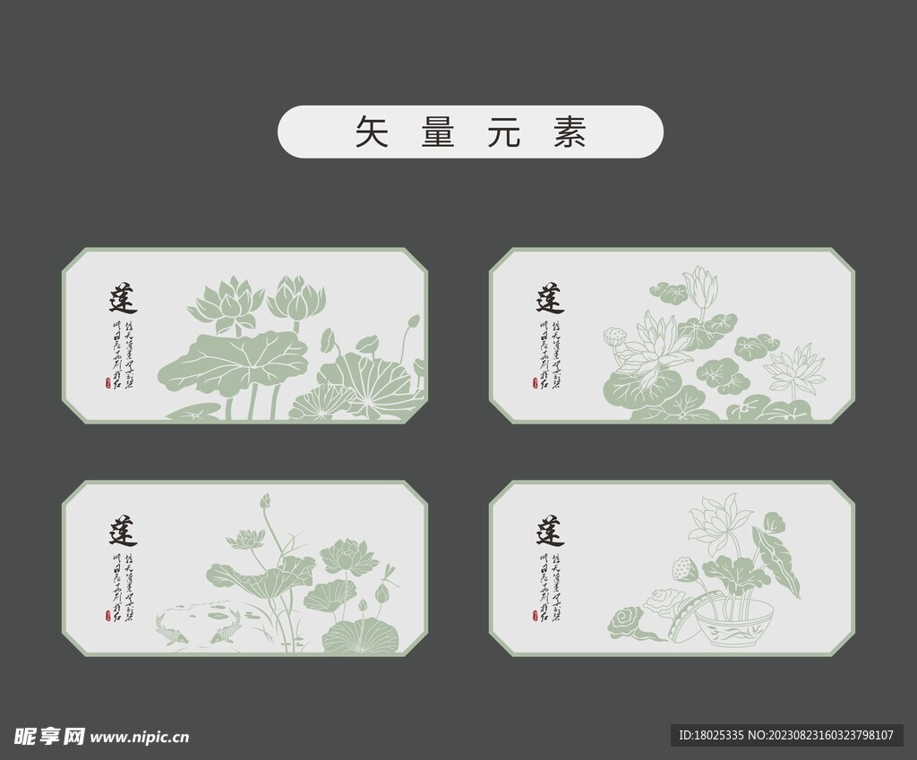 矢量莲花 荷花剪影