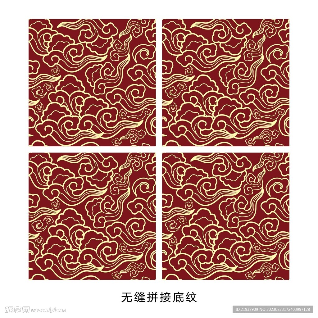 祥云无缝拼接底纹