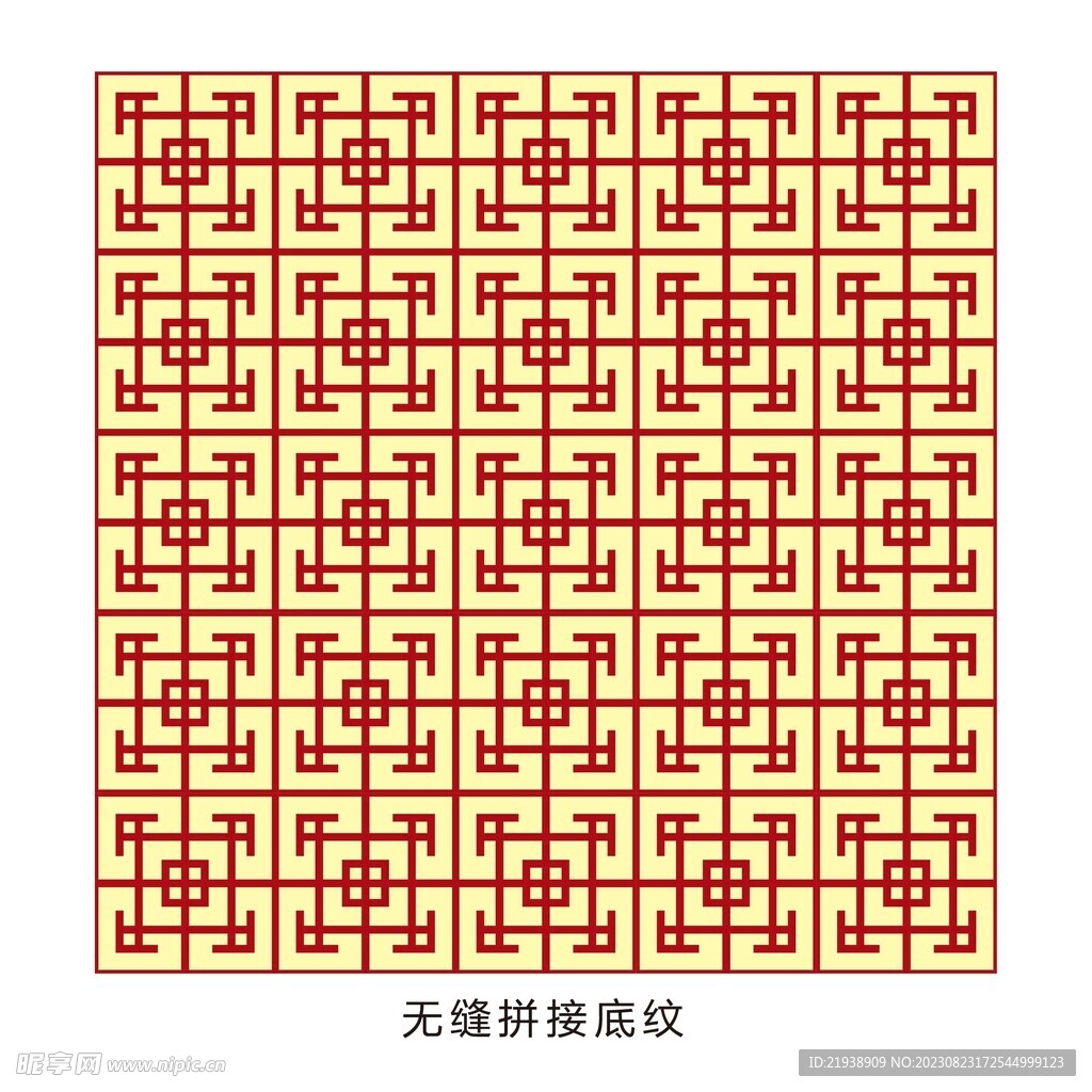 无缝拼接底纹