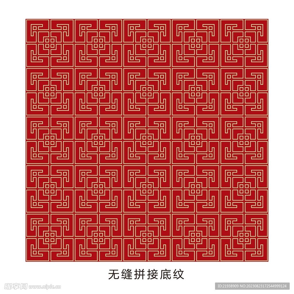 无缝拼接底纹