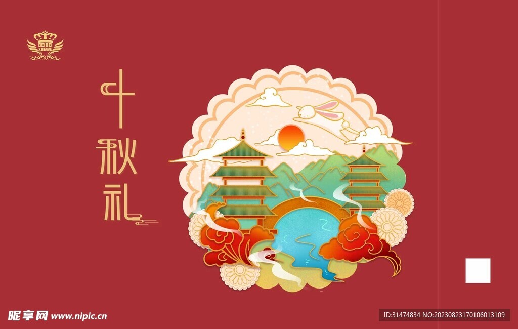 中秋红色手提袋