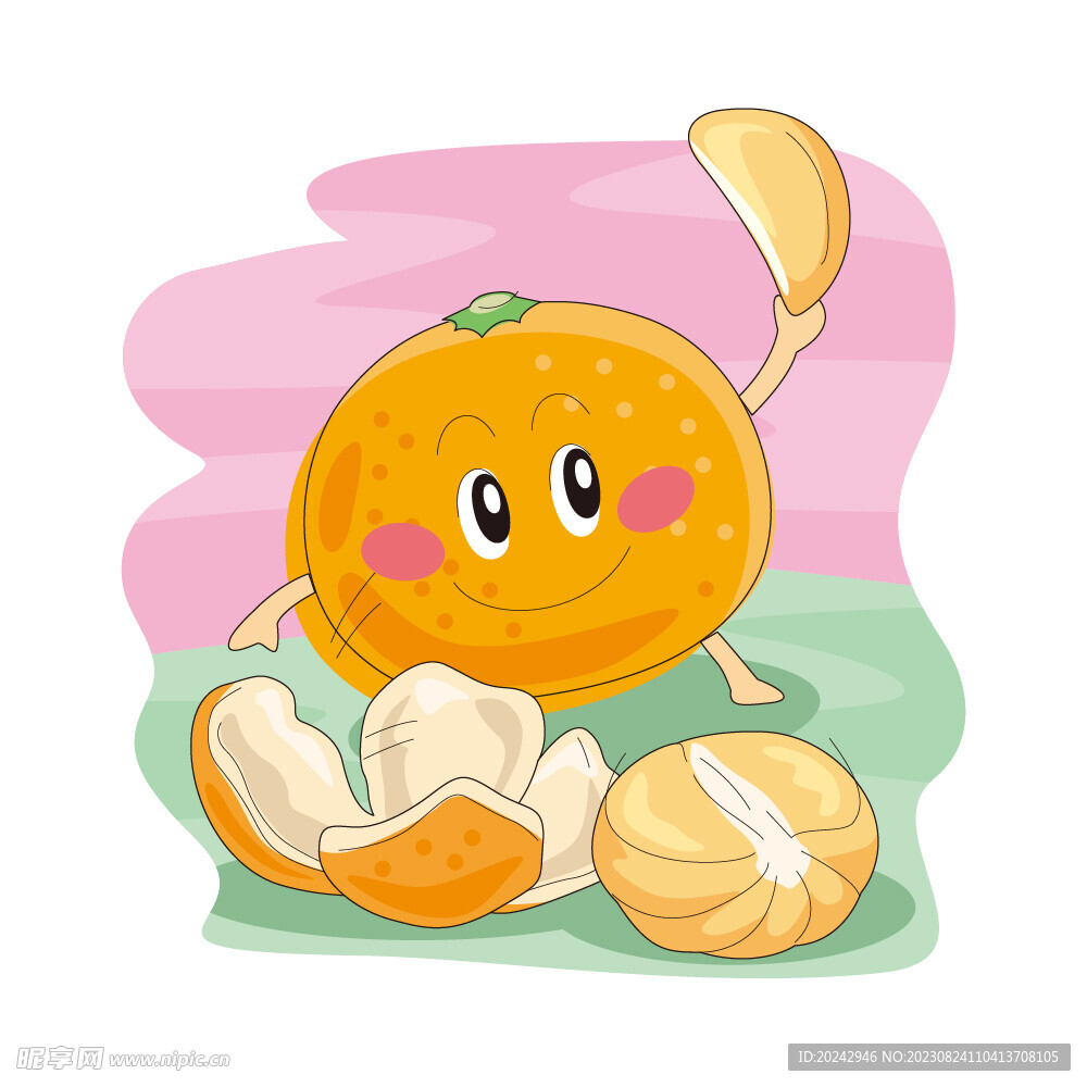  桔子 橘子