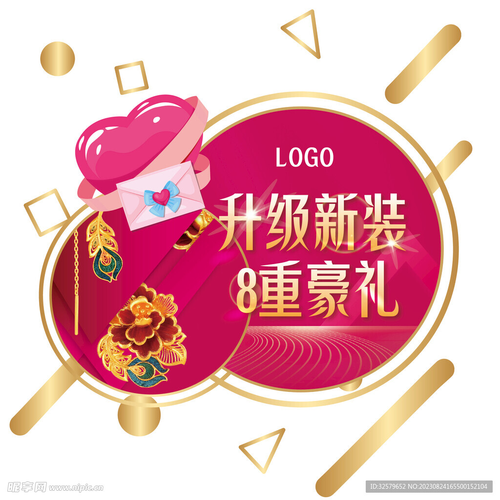 玻璃贴