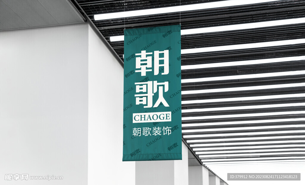 室内吊旗样机