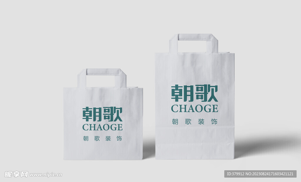手提袋样机