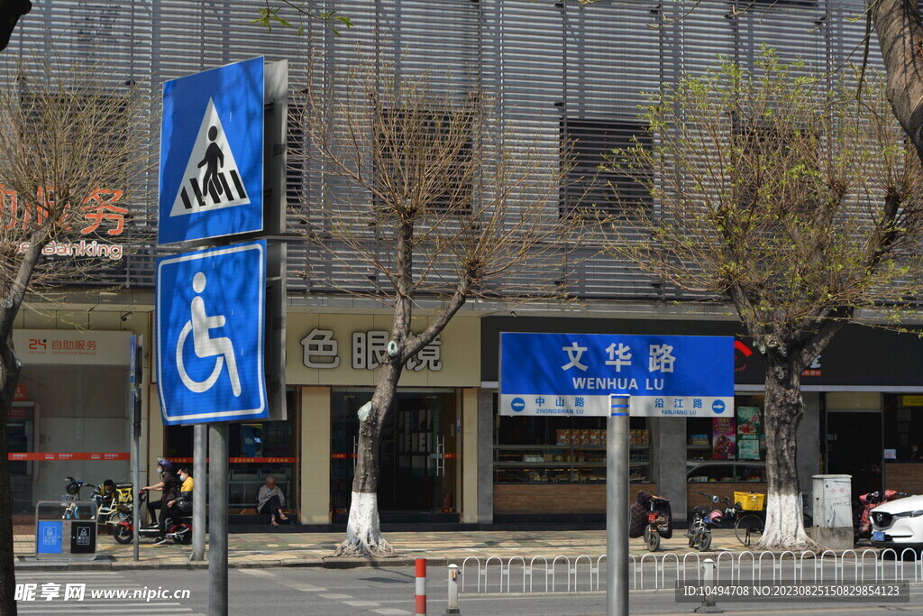 道路指示牌