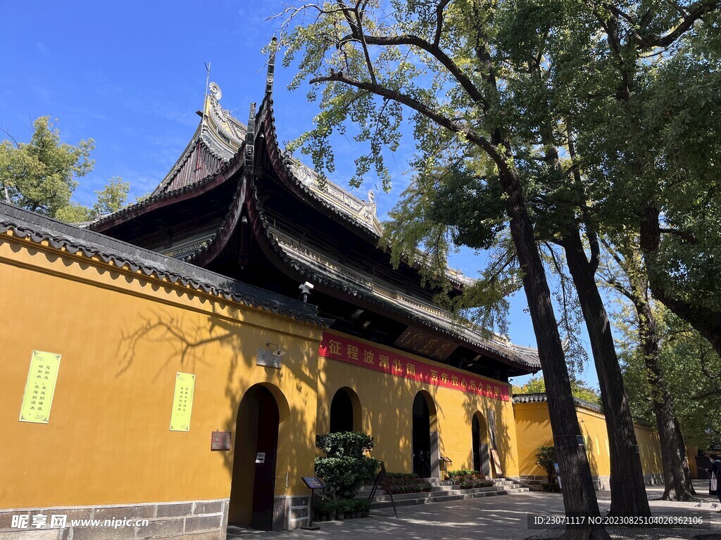 西园寺
