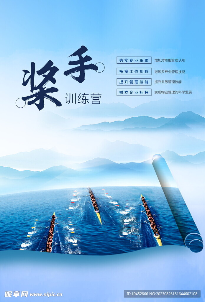 企业文化